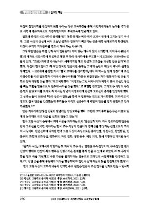 page 276