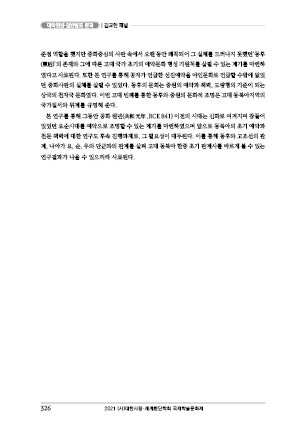 page 326