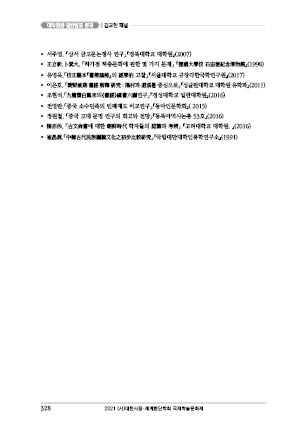 page 328