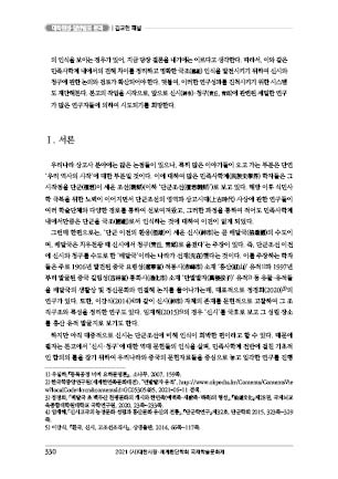 page 330