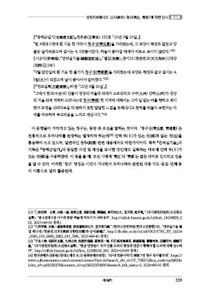 page 339