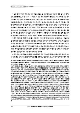 page 344
