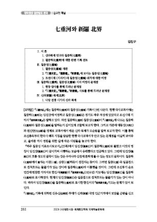 page 352