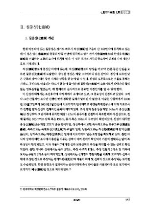 page 357