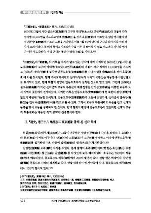 page 372