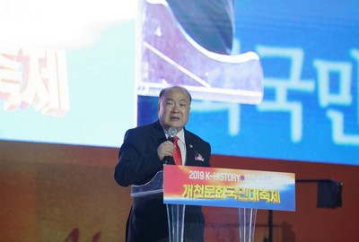 대한사랑 박석재 이사장의 축사
