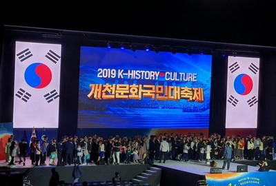 천부경 화면 (강연중)