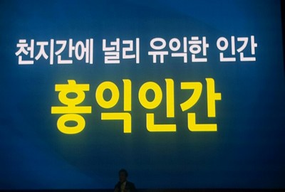 행사장 내부