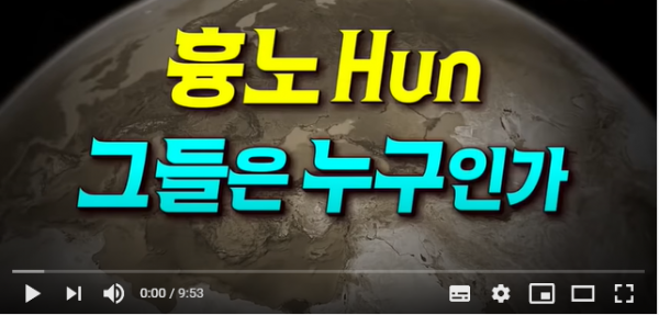 20201217_144647(흉노).png 20201217_144647(흉노).png