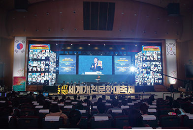 20201214_144806(한성일보2).png 20201214_144806(한성일보2).png