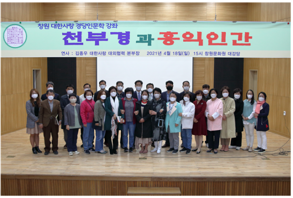 창원_단체사진.png 창원_단체사진.png
