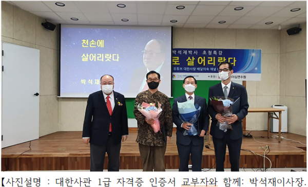 전주지부_1급지도사.png 전주지부_1급지도사.png
