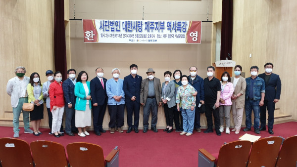 제주특강1.jpg 제주특강1.jpg