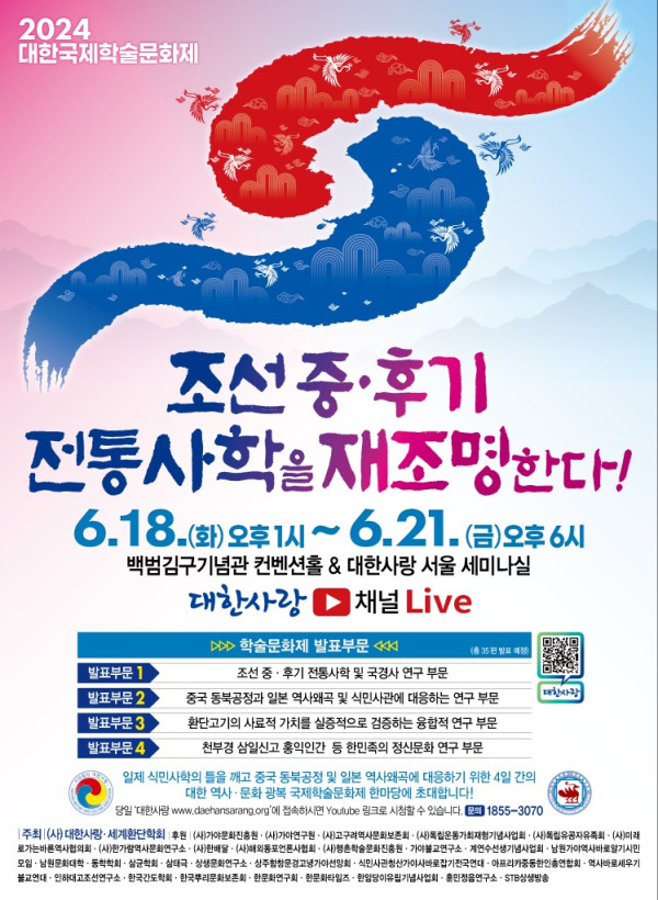 KakaoTalk_20240603_073818763.jpg