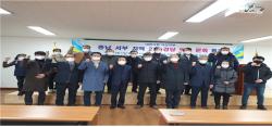 서산지부 경당 역사문화 강좌
