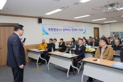 전북전주 개천포럼 출범(2025.4.5.)
