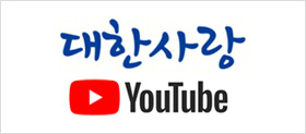 환단고기 북콘서트